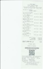 Кассовые чеки с подтверждением в Саянске