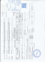 Кассовые чеки с подтверждением в Саянске