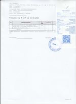 Кассовые чеки с подтверждением в Саянске