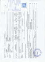 Кассовые чеки с подтверждением в Саянске